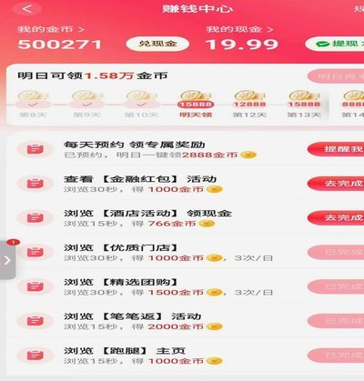 美团月付取现金 现金怎么取