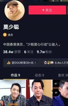 快手24小时套现秒回商家