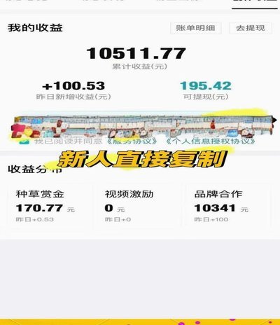 得物取现商家 怎么赚钱