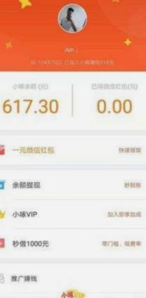 得物取现商家 怎么赚钱