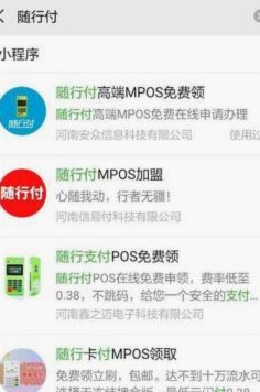 微信分付怎么套现卡里