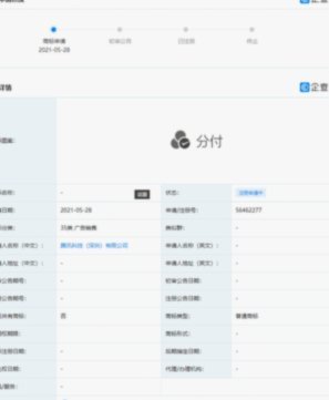 微信分付怎么套现卡里