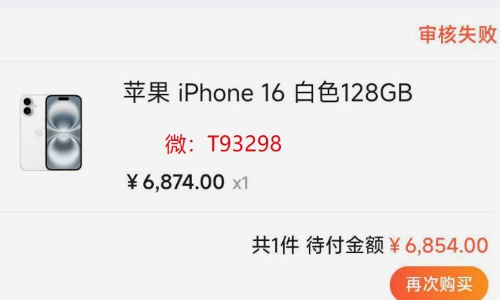 鹿优选套现：正规与风险