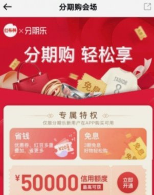 秒到账背后的金融游戏