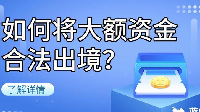 分期乐额度套出来秒到账