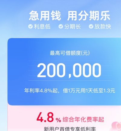 分期乐套现3000能退款吗？