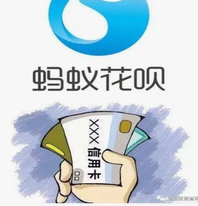 套现花呗合法吗？当前监管难题