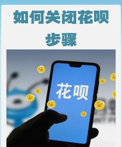 能用花呗支付的平台