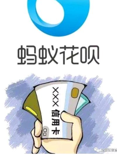 套现花呗有手续费吗安全吗
