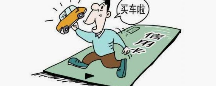 得物分期手续费怎么算