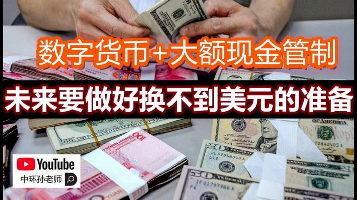 得物余额提现遇阻？这样解决！