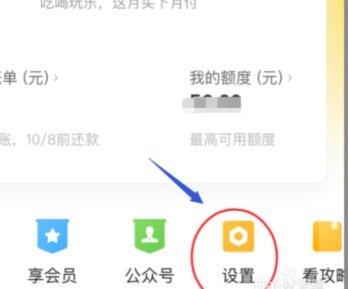 美团月付取现会上征信吗？