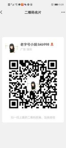 羊小咩的借款指南