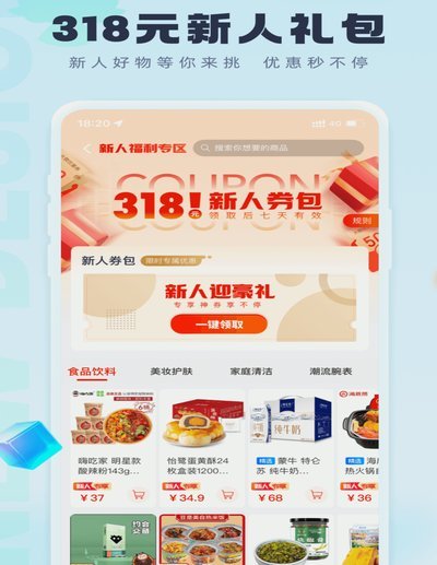 羊小咩借20000还40000
