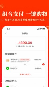 羊小咩借20000还40000