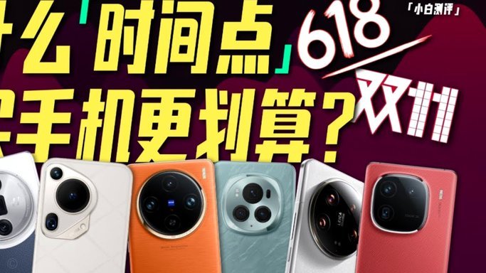 白条买什么东西套现最划算