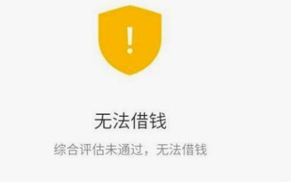 如何正确注销分期乐购物额度？