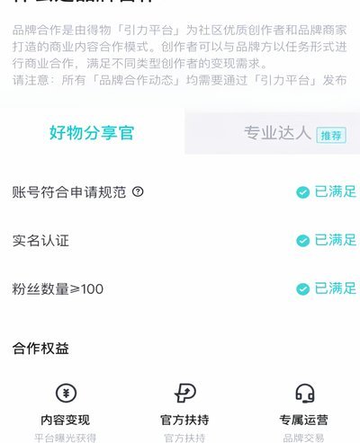 得物额度取现 平台是什么 现象
