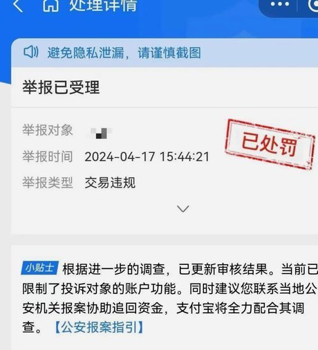 美团月付取现二维码 套现安全吗