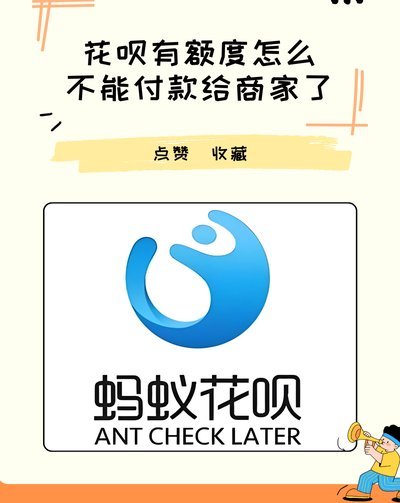 拿去花额度怎么提现 取不出来