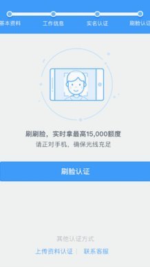 分期乐提现全流程解析