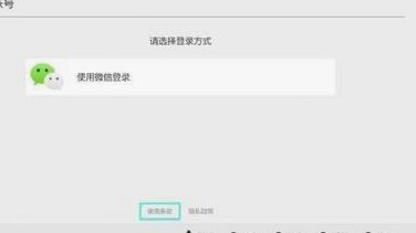 套出来了 取不出来了