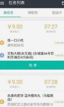 美团月付提现全攻略