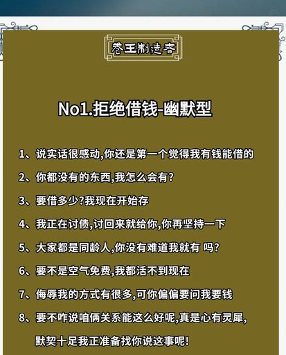 哪里能快速借钱解燃眉之急？