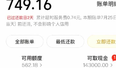 美团月付300取现攻略