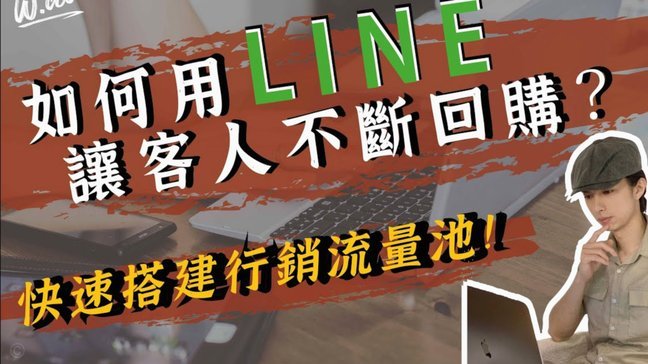 白条出库秒商家