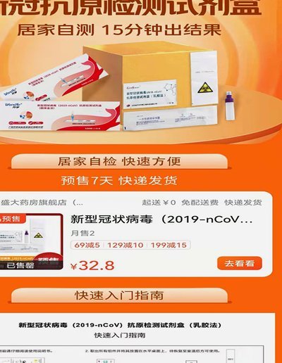 美团买药怎么便宜