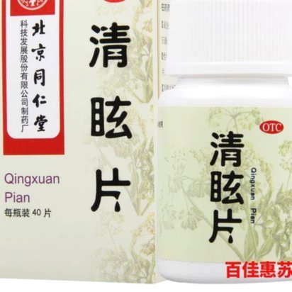 美团买药怎么便宜