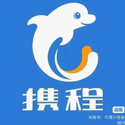 拿去花额度能提现用于旅行吗？