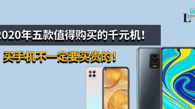 鹿优选买手机可靠吗