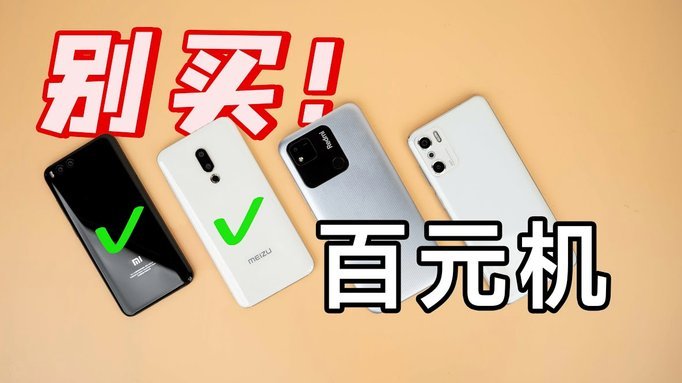 鹿优选买手机可靠吗