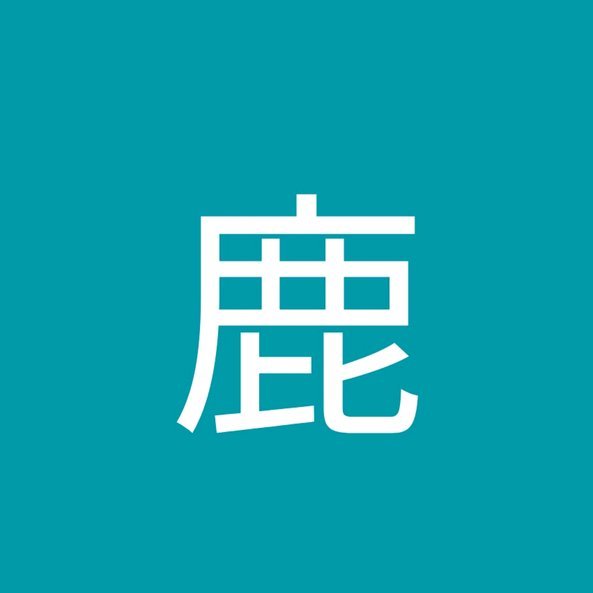 鹿优选买手机可靠吗