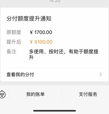 分付提现的正确方法 哪种最安全