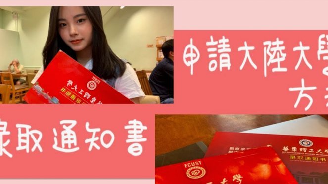 携程拿去花提现多久到账