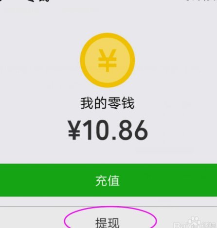 如何轻松将得物余额提现至微信钱包？