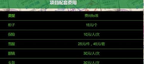 怎么取消分期乐账户