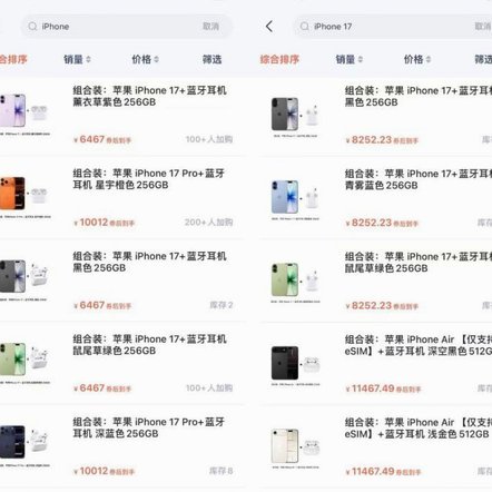 鹿优选.六期改12期
