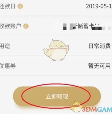 京东白条取现背后的消费新趋势