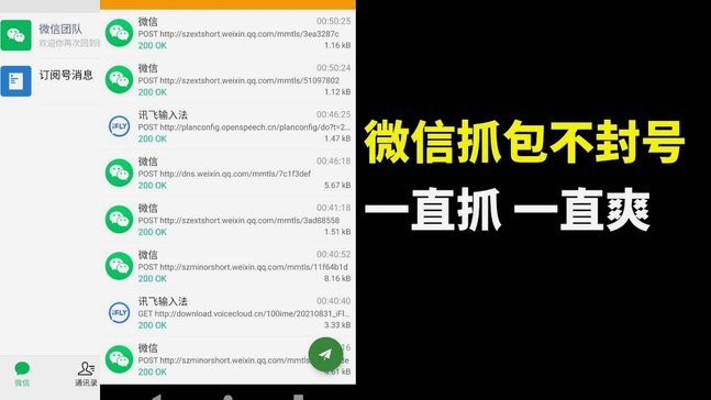 微信分付：别让它变成债务陷阱