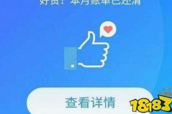 花呗套钱啥意思 取消了