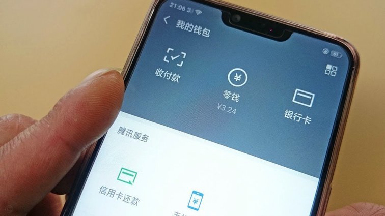 如何巧妙运用微信分付优化现金流