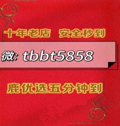 羊小咩便荔卡如何实现快速到账