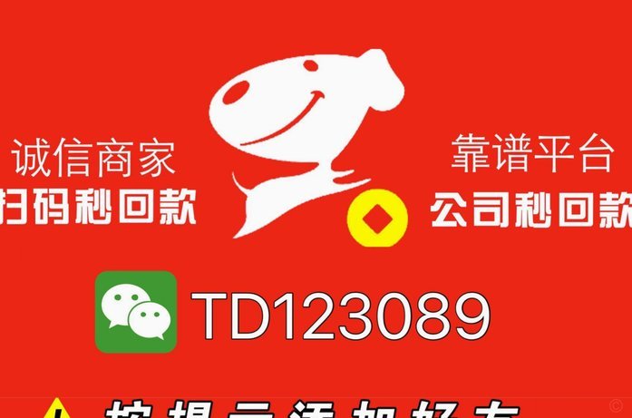 羊小咩便荔卡额度怎么秒到