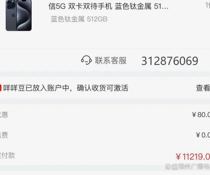 鹿优选先享卡能提现吗