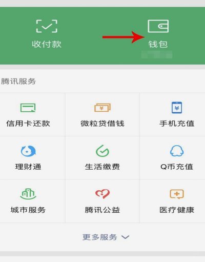 得物钱包余额轻松提现