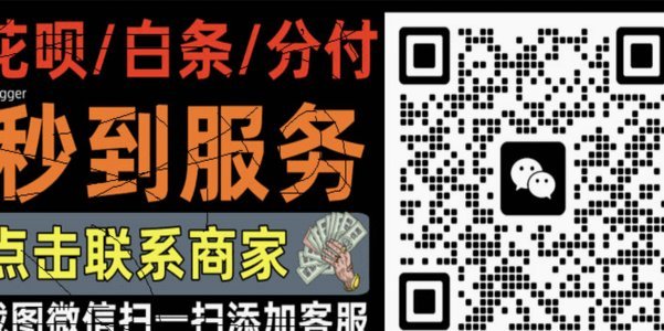 羊小咩便荔卡包额度如何提现